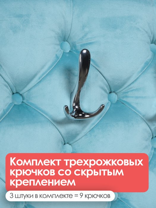 Вешалка настенная Бланка бирюзового цвета - купить Настенные вешалки по цене 11360.0