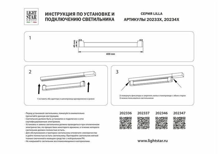 Светильник линейный д/трека LILLA LED 30W 2250LM 120G ЧЕРНЫЙ 4000K - лучшие Трековые светильники в INMYROOM Светильник линейный д/трека LILLA LED 30W 2250LM 120G ЧЕРНЫЙ 4000K - лучшие Трековые светильники в INMYROOM