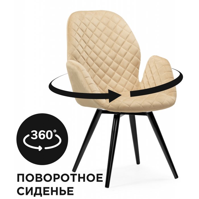 Стул Муат бежевого цвета - купить Обеденные стулья по цене 10390.0