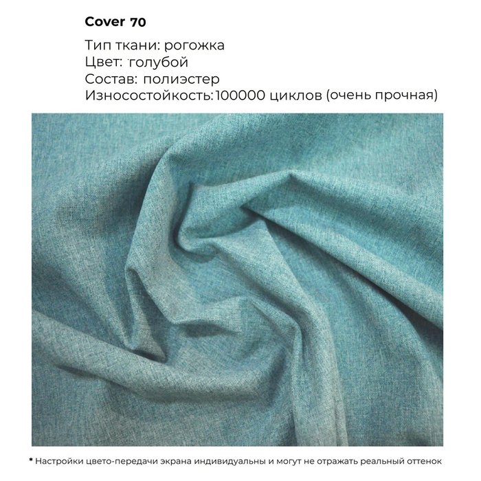 Обеденный стул Rello голубого цвета - лучшие Обеденные стулья в INMYROOM