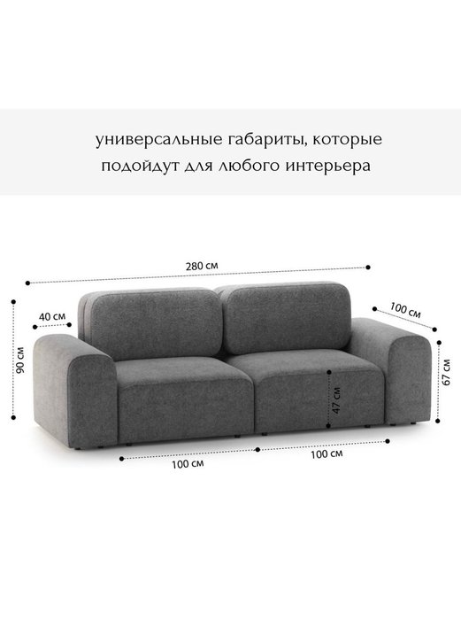 Диван Парма серого цвета - лучшие Прямые диваны в INMYROOM