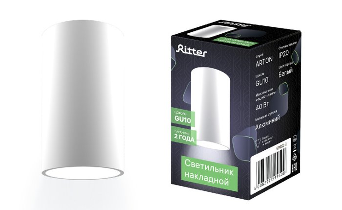 Накладной светильник Arton 59950 0 (алюминий, цвет белый) - лучшие Накладные споты в INMYROOM