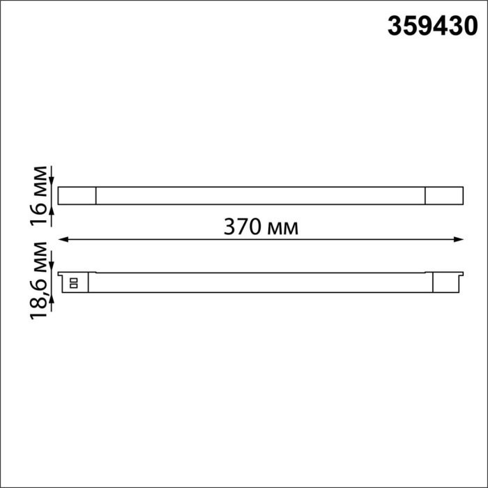 Трековый светильник низковольтный Novotech Flum 359430 SHINO белый LED 10W 48V 4000K - купить Трековые светильники по цене 600