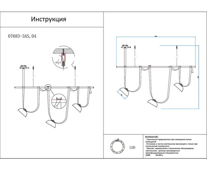 Подвес Монт коричневый w150*19 h150 Led 24W (4000K) - лучшие Подвесные люстры в INMYROOM