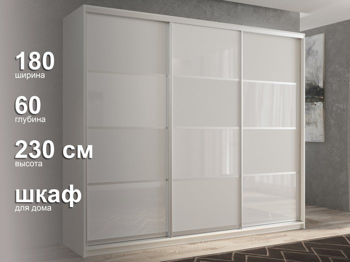 Шкаф-купе Кааппи-14 180 цвета Белый бриллиант  - лучшие Шкафы-купе в INMYROOM