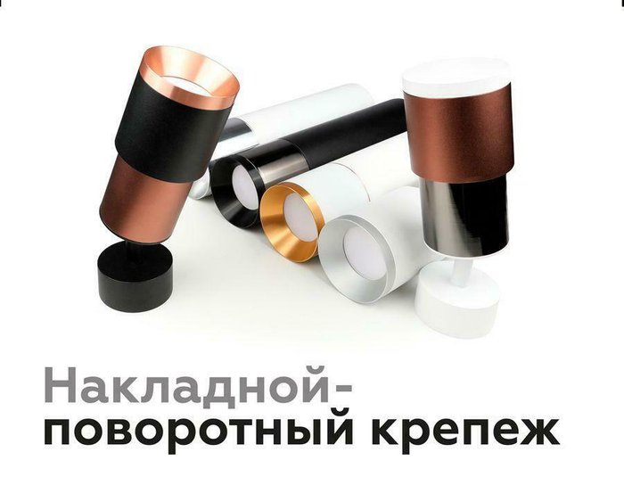 Корпус светильника Ambrella light DIY Spot C7532 - купить Основания для освещения по цене 1780.0 Корпус светильника Ambrella light DIY Spot C7532 - купить Основания для освещения по цене 1780.0