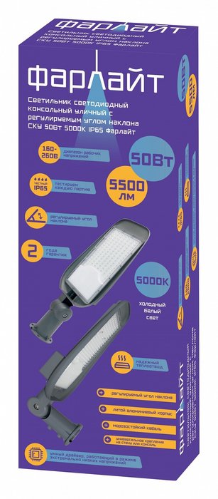 Консольный светильник FAR002261 - купить Наземные светильники по цене 2978.0 Консольный светильник FAR002261 - купить Наземные светильники по цене 2978.0