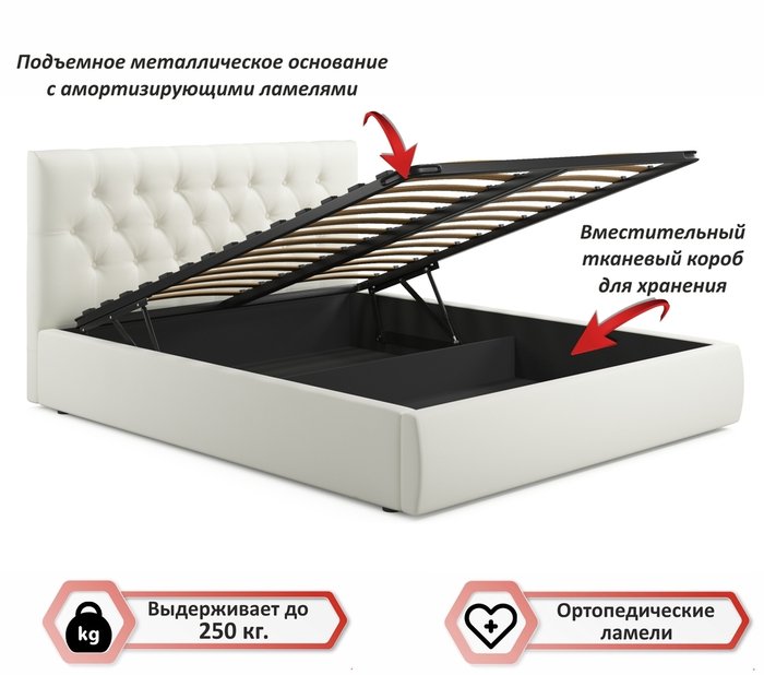 Кровать с подъемным механизмом и двумя тумбами Verona 160х200 светло-бежевого цвета - купить Спальные гарнитуры по цене 40500.0
