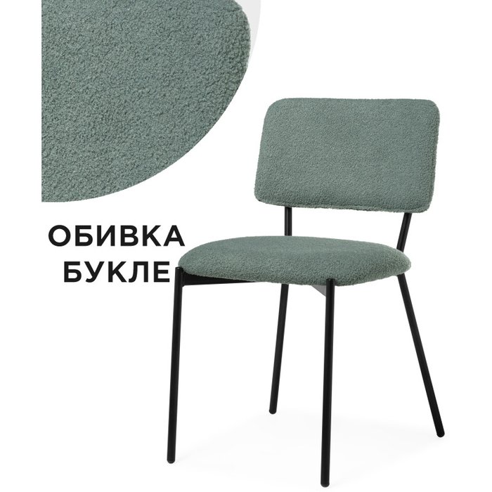 Стул Reparo оливкового цвета - лучшие Обеденные стулья в INMYROOM