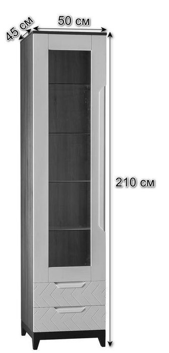 Шкаф витрина Сканди с двумя ящиками - купить Шкафы витринные по цене 37490.0