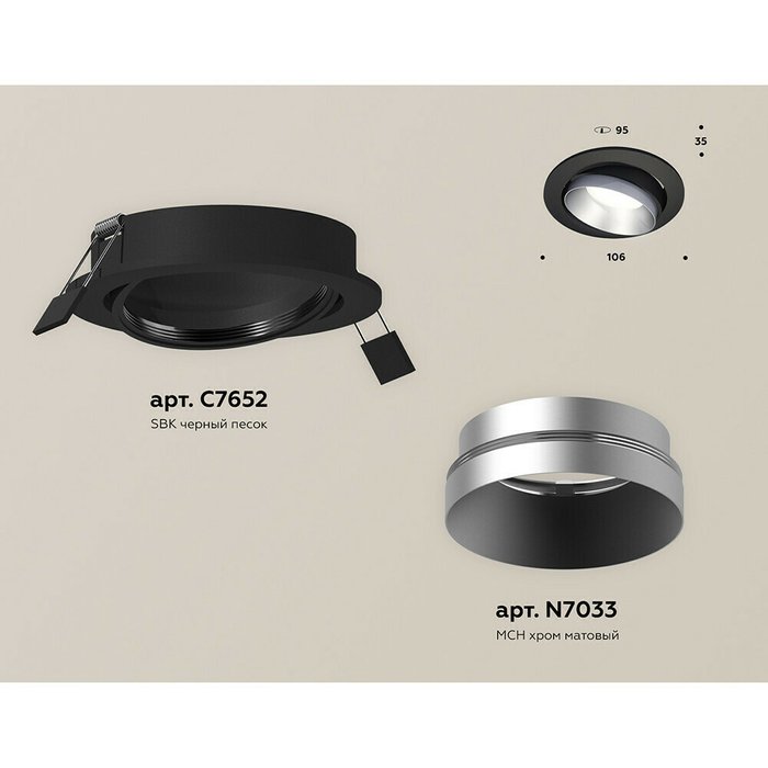 Светильник точечный Ambrella Techno Spot XC7652023 - купить Встраиваемые споты по цене 2392.0