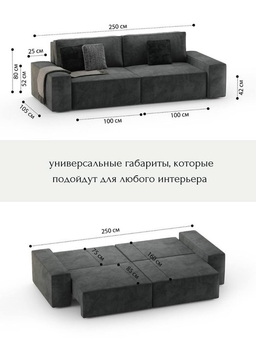 Диван-кровать Teddy черно-серого цвета - лучшие Прямые диваны в INMYROOM