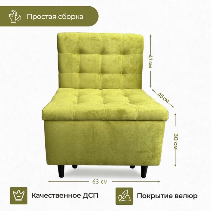 Кресло Одри зеленого цвета - лучшие Интерьерные кресла в INMYROOM