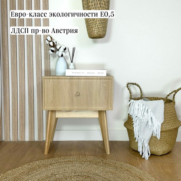 Прикроватная тумба Элеганс песочного цвета - лучшие Прикроватные тумбы в INMYROOM