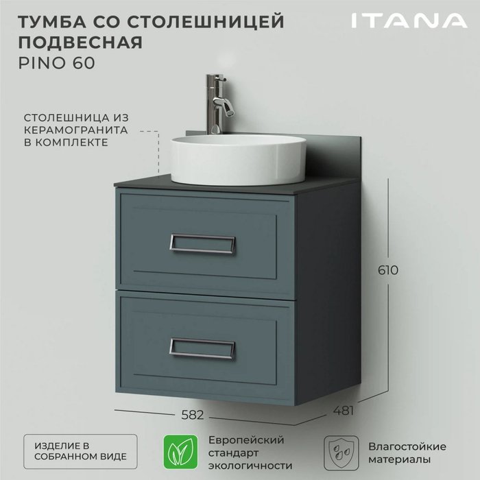 Подвесная тумба со столешницей Pino 60 зеленого цвета - лучшие Тумбы под раковину в INMYROOM