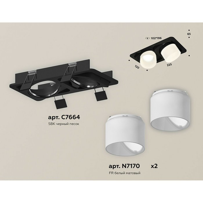 Светильник точечный Ambrella Techno Spot XC7664085 - купить Встраиваемые споты по цене 7601.0