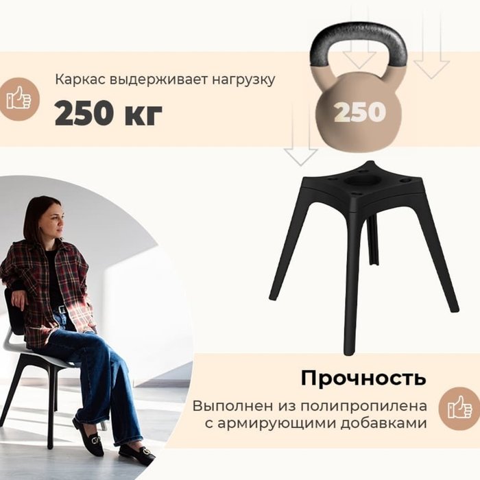 Стул Megrez белого цвета - лучшие Обеденные стулья в INMYROOM