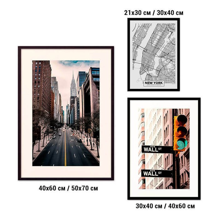 Набор постеров Нью-Йорк №16 21х30 см - 1 шт., 30х40 см - 1 шт., 40х60 см - 1шт.