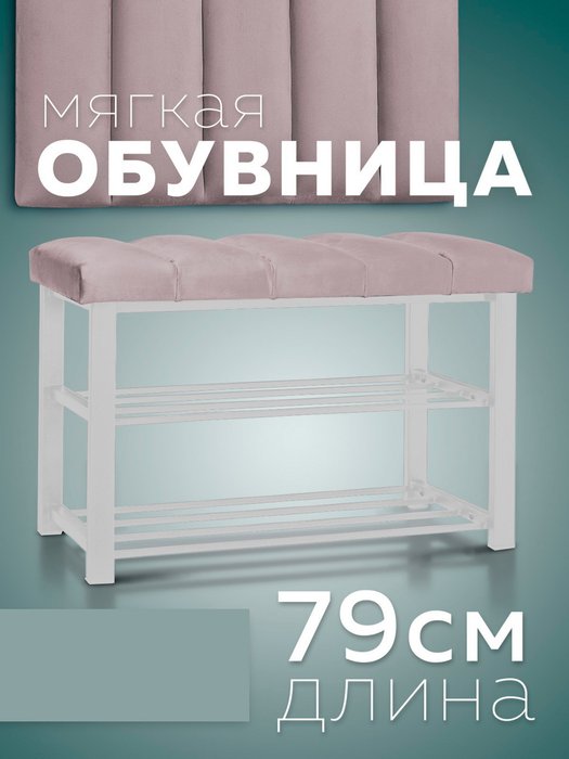Обувница с сиденьем Лора S серо-белого цвета - купить Тумбы для обуви с сидением по цене 7850.0 Обувница с сиденьем Лора S серо-белого цвета - купить Тумбы для обуви с сидением по цене 7850.0