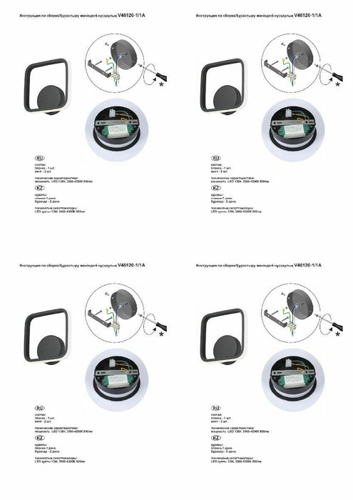 Настенный светильник V46120-1/1A (акрил, цвет белый) - лучшие Бра и настенные светильники в INMYROOM