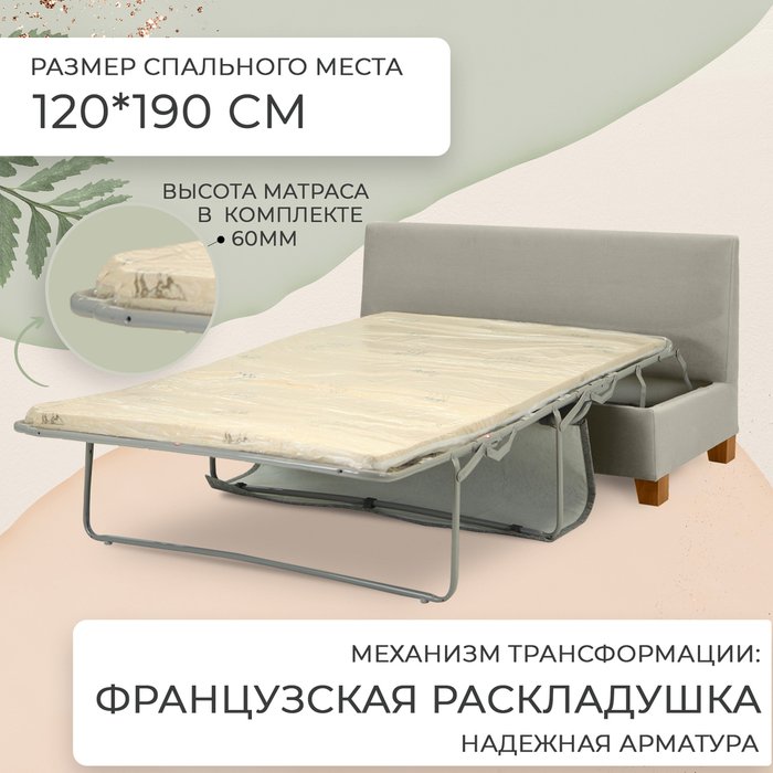 Диван-кровать Зара 140 бежевого цвета - лучшие Прямые диваны в INMYROOM Диван-кровать Зара 140 бежевого цвета - лучшие Прямые диваны в INMYROOM