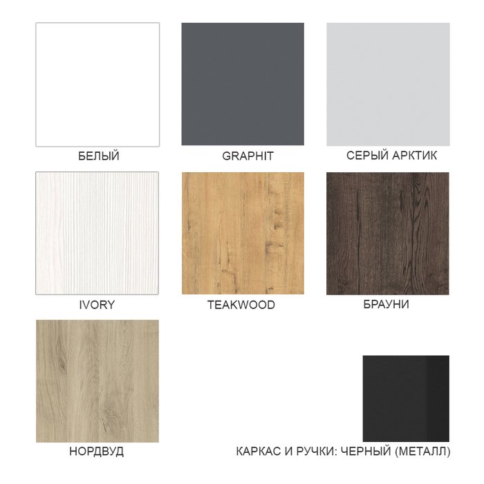 Стеллаж промежуточный 10СПС.3.800 средний 3 полки белого цвета - купить Стеллажи по цене 5699