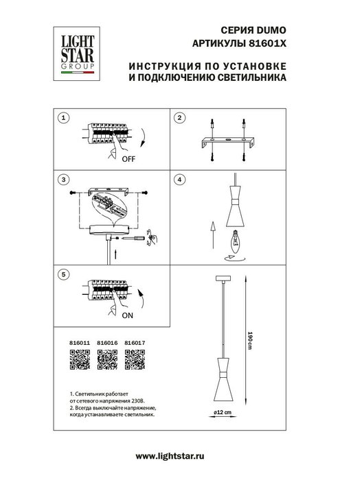 Подвесной светильник Dumo черного цвета - купить Подвесные светильники по цене 10014.0