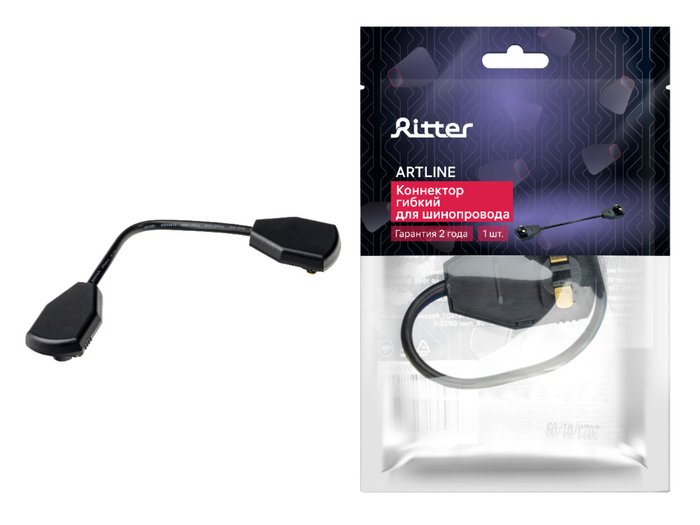 Гибкий коннектор для шинопровода Ritter Artline 59754 8 - купить Соединитель (коннектор) для треков по цене 289.0