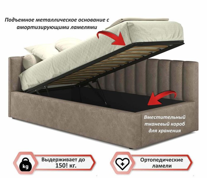 Кровать с подъемным механизмом Milena 90х200 цвета латте - лучшие Кровати для спальни в INMYROOM
