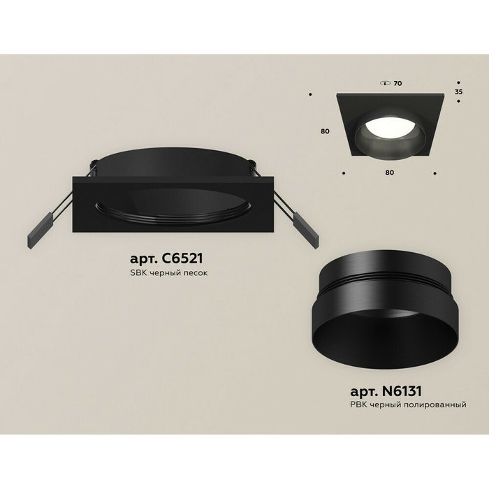 Светильник точечный Ambrella Techno Spot XC6521021 - купить Встраиваемые споты по цене 1537.0