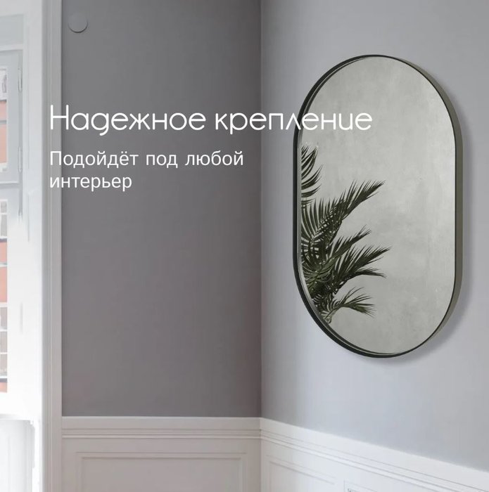 Дизайнерское настенное зеркало Harmony mini в металлической раме черного цвета - лучшие Настенные зеркала в INMYROOM