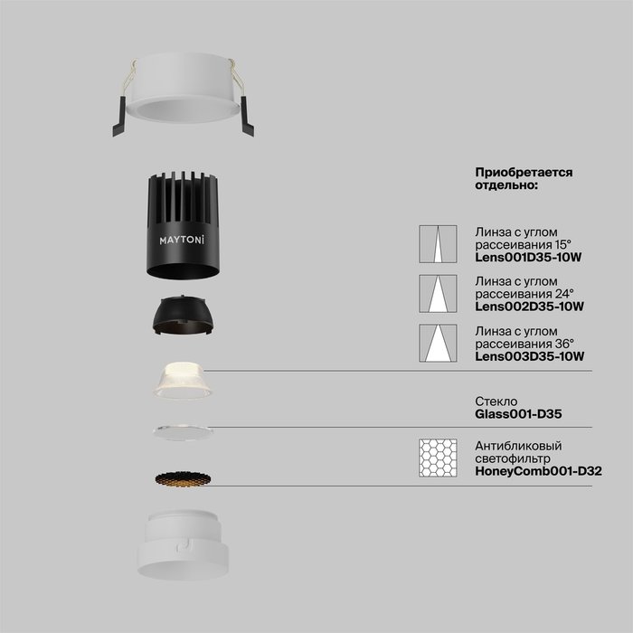 Встраиваемый светильник Technical DL115-10W-2.7K-W Dip Downlight - купить Встраиваемые споты по цене 3990.0 Встраиваемый светильник Technical DL115-10W-2.7K-W Dip Downlight - купить Встраиваемые споты по цене 3990.0
