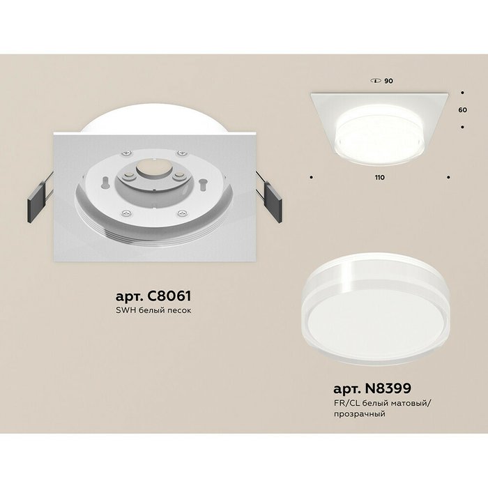 Светильник точечный Ambrella Techno Spot XC8061022 - лучшие Встраиваемые споты в INMYROOM