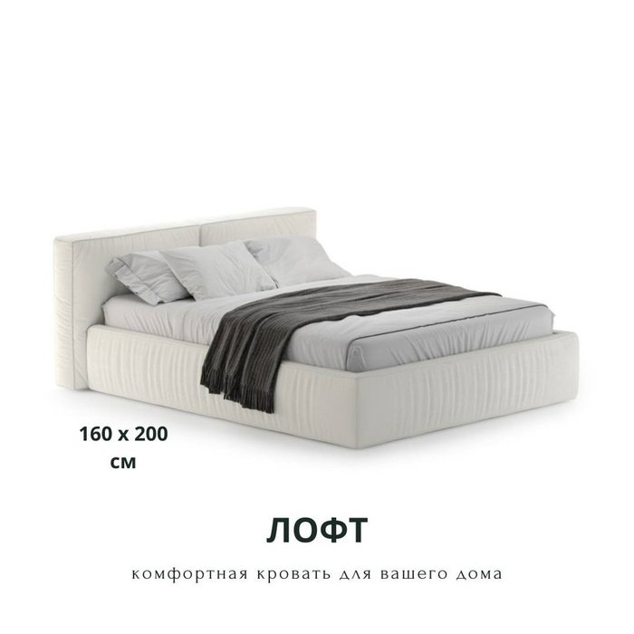 Кровать Like 160х200 бежевого цвета с подъемным механизмом - купить Кровати для спальни по цене 101100.0