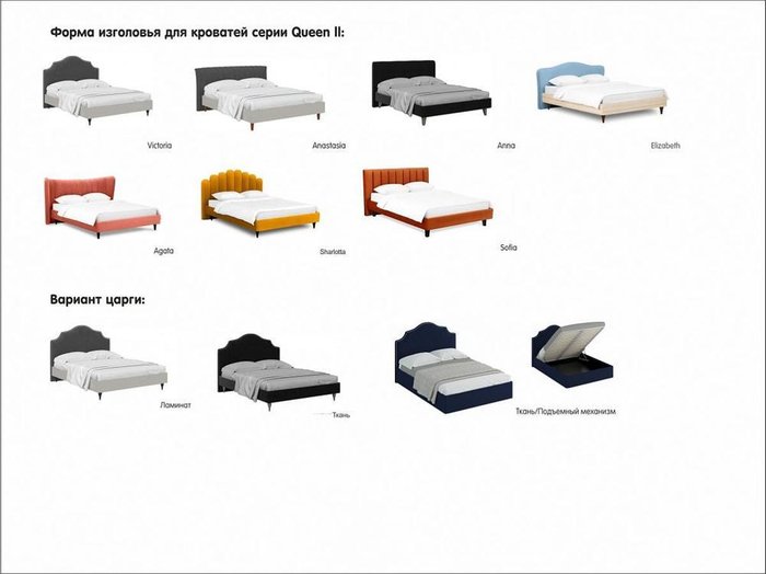 Кровать Queen Anna L 160х200 темно-серого цвета - купить Кровати для спальни по цене 61400.0