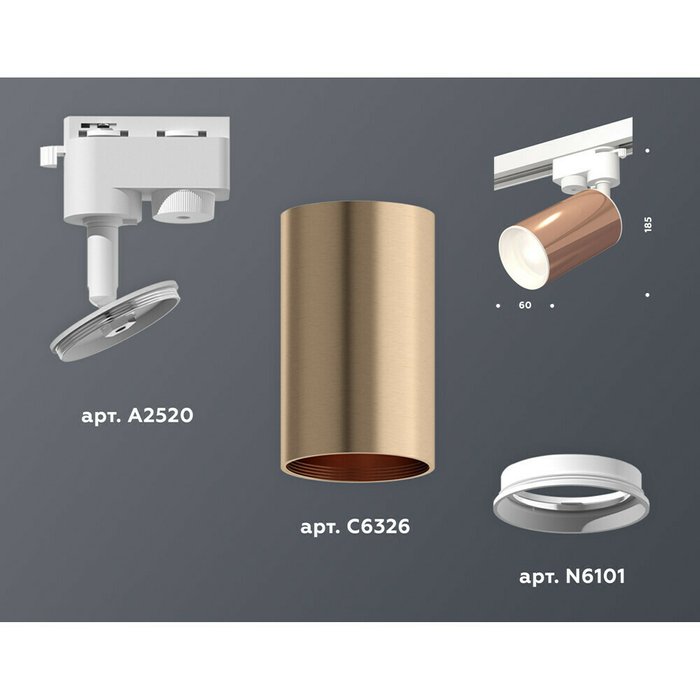 Трековый светильник Ambrella Track System XT6326001 - лучшие Трековые светильники в INMYROOM Трековый светильник Ambrella Track System XT6326001 - лучшие Трековые светильники в INMYROOM