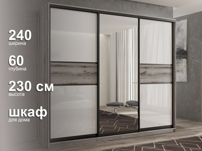 Шкаф-купе Кааппи-10 240 цвета Эвок окаменелый  - лучшие Шкафы-купе в INMYROOM