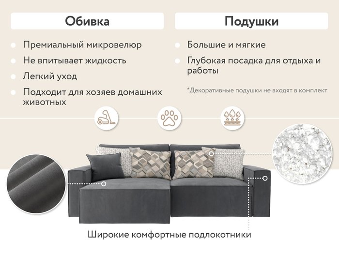 Угловой диван-кровать Корсо серого цвета - купить Угловые диваны по цене 57990.0