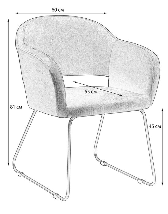 Стул с подлокотниками Oscar синего цвета - купить Обеденные стулья по цене 11180.0
