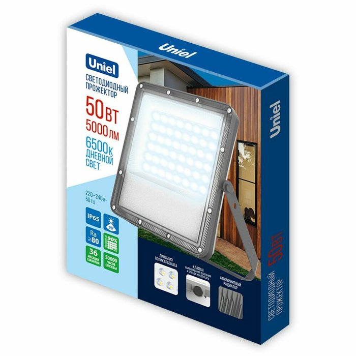 Прожектор ULF-F51D-50W/6500K IP65 200-240V GREY (пластик, цвет прозрачный) - лучшие Уличные прожекторы в INMYROOM Прожектор ULF-F51D-50W/6500K IP65 200-240V GREY (пластик, цвет прозрачный) - лучшие Уличные прожекторы в INMYROOM
