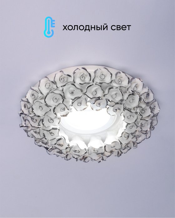 Точечный светильник 014-WHS (керамика, цвет белый) - лучшие Встраиваемые споты в INMYROOM