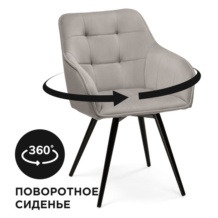 Стул Идас серого цвета - купить Обеденные стулья по цене 9000.0