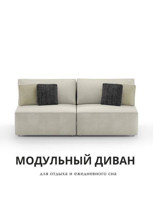 Диван-кровать Teddy песочного цвета - купить Прямые диваны по цене 79200.0
