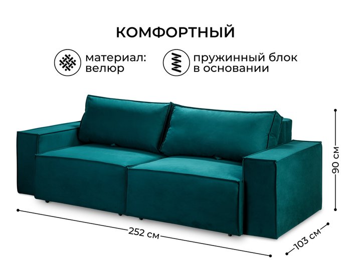 Диван-кровать Оливия зеленого цвета - лучшие Прямые диваны в INMYROOM