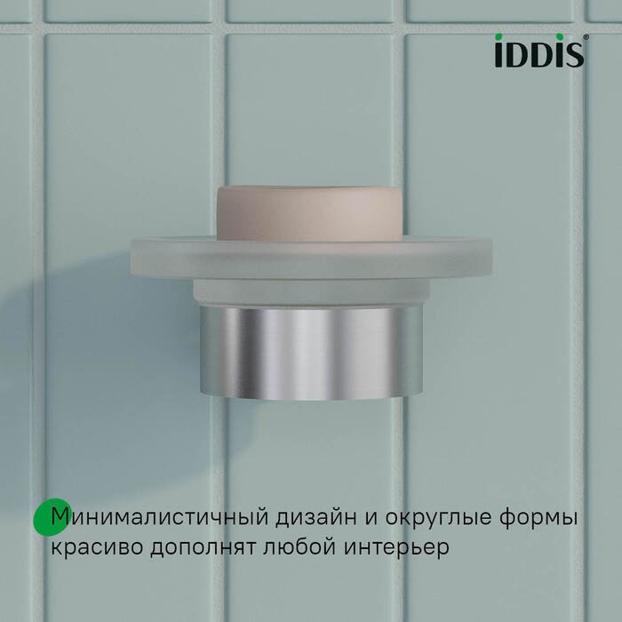 Мыльница Petite цвета хром - лучшие Мыльницы в INMYROOM Мыльница Petite цвета хром - лучшие Мыльницы в INMYROOM