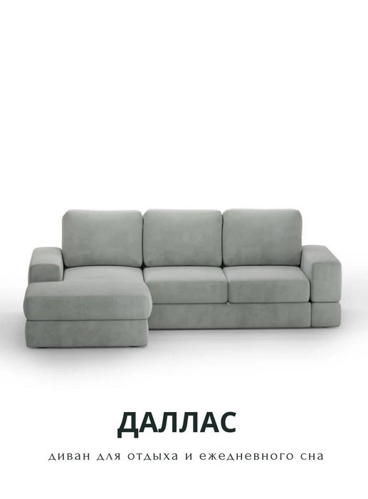 Диван-кровать угловой Даллас светло-серого цвета - купить Угловые диваны по цене 122950.0