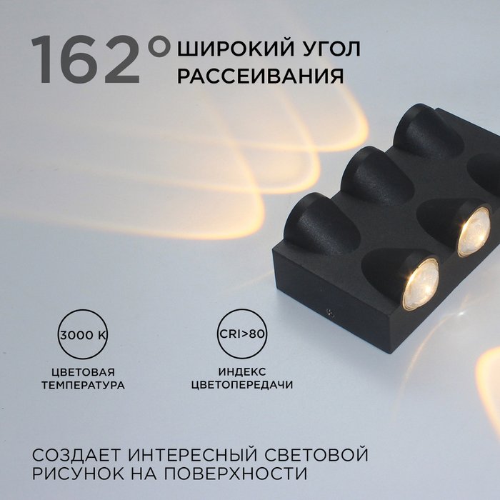 Уличный настенный светильник Apeyron 31-03 - купить Настенные уличные светильники по цене 974 Уличный настенный светильник Apeyron 31-03 - купить Настенные уличные светильники по цене 974