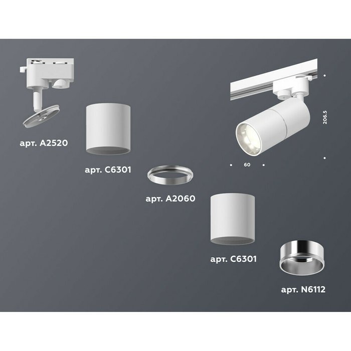 Трековый светильник Ambrella Track System XT6301001 - лучшие Трековые светильники в INMYROOM Трековый светильник Ambrella Track System XT6301001 - лучшие Трековые светильники в INMYROOM