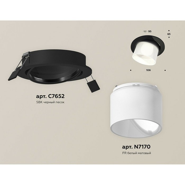 Светильник точечный Ambrella Techno Spot XC7652085 - купить Встраиваемые споты по цене 3058.0