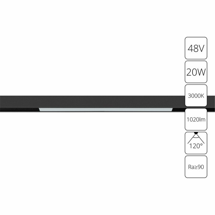 Магнитный трековый светильник Linea черного цвета - купить Трековые светильники по цене 3800.0